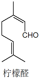 香精与香料(2)-香料的生产