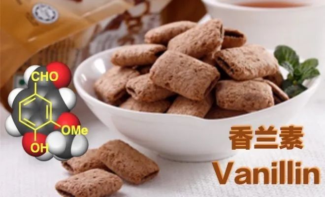香精与香料(12)-琥珀香,动物香,辛香,豆香(包括粉香)