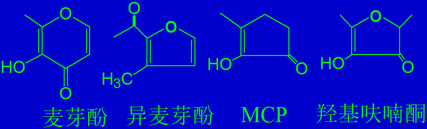 香精与香料(15)