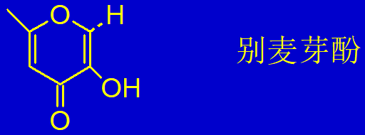 香精与香料(15)