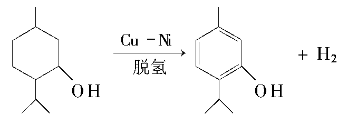 香精与香料(43)-百里酚与百里香