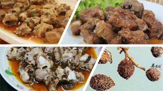 香精与香料(88)—砂仁