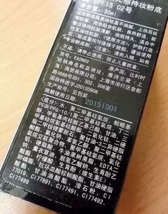 化妆品成分表中的各类成分 都有什么作用？（珍藏版）