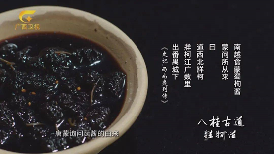 香精与香料(102)-荜茇