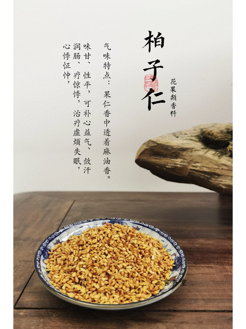 “神农尝百草”，教你用气味元素分析法，习香、品香！