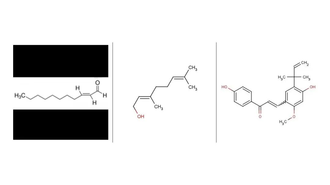 香精与香料(145)—草果