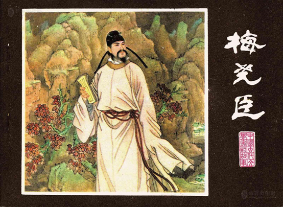 香精与香料(155)—甘草