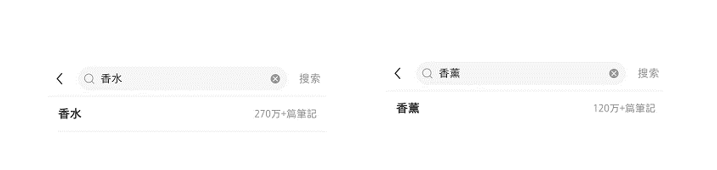 香薰用品如何在小红书种草推广？