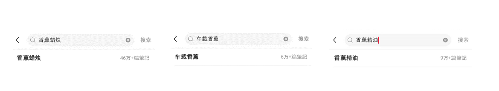 香薰用品如何在小红书种草推广？
