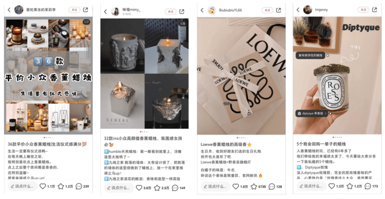 香薰用品如何在小红书种草推广？