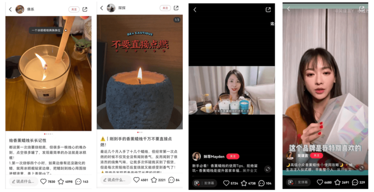 香薰用品如何在小红书种草推广？