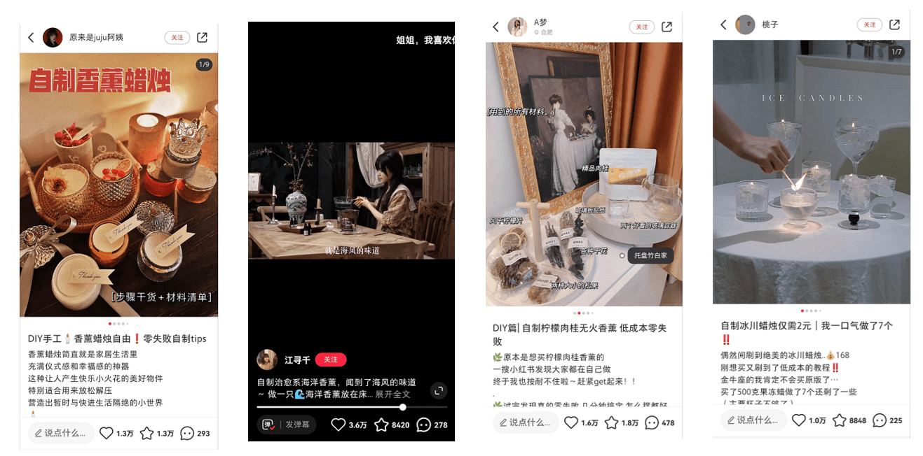 香薰用品如何在小红书种草推广？