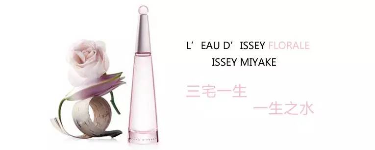 气味的归属：香水瓶里的东西文化差异